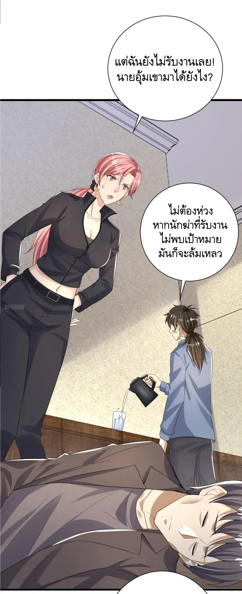 หน้า 6 จาก 53