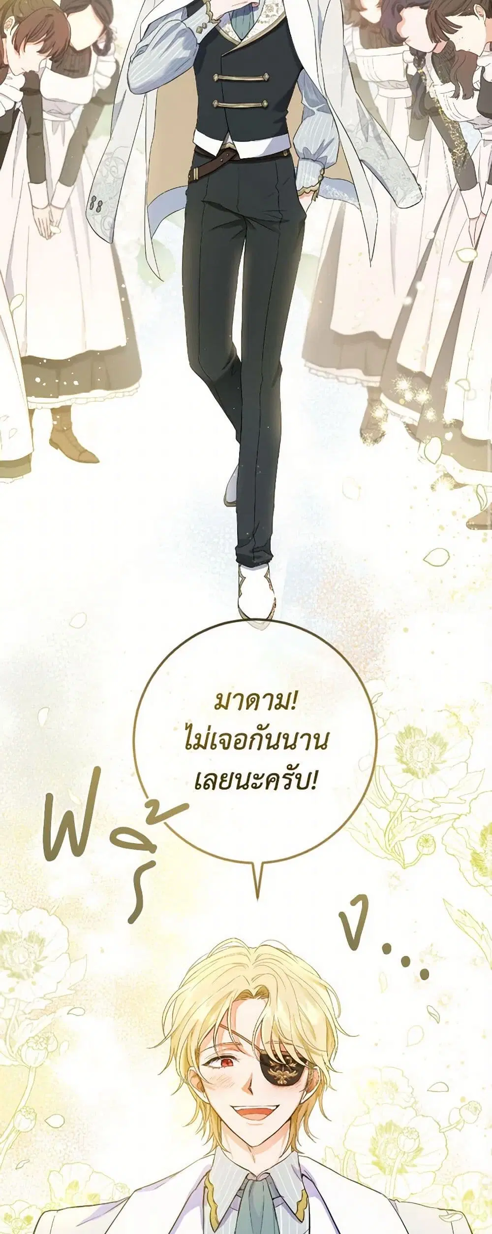 หน้า 8 จาก 42