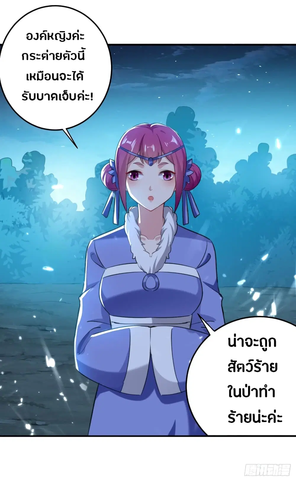 หน้า 34 จาก 42