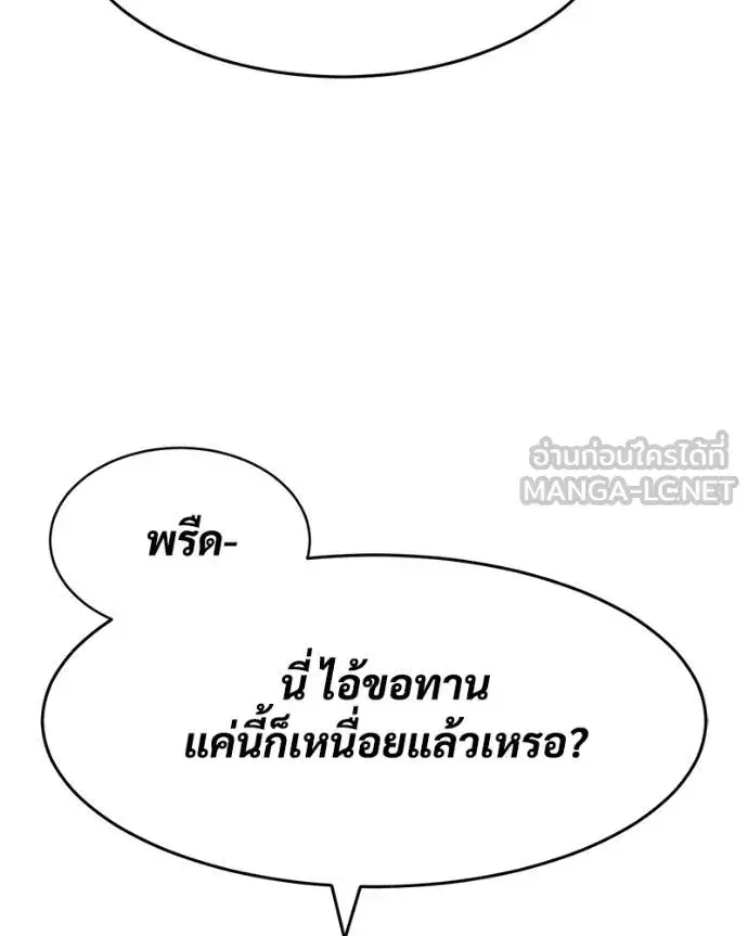 หน้า 85 จาก 219