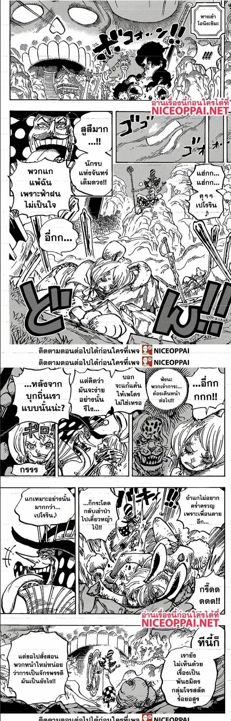 หน้า 6 จาก 14