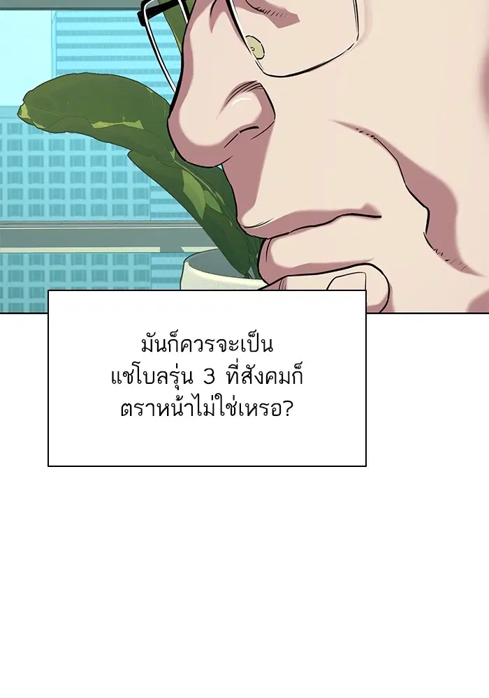 หน้า 45 จาก 114
