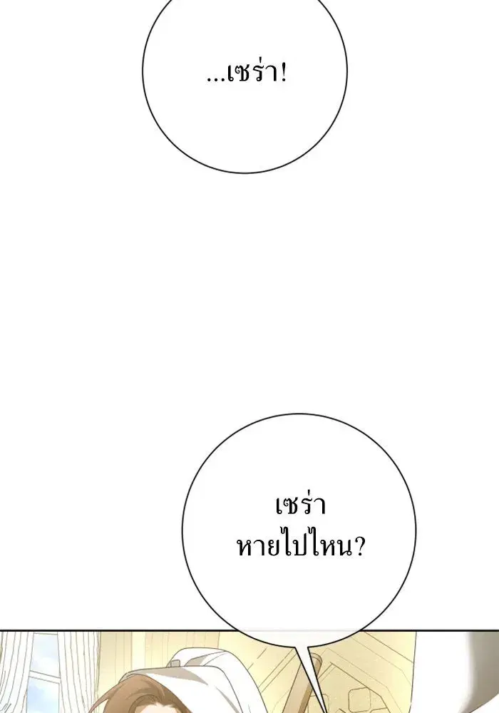 หน้า 124 จาก 150