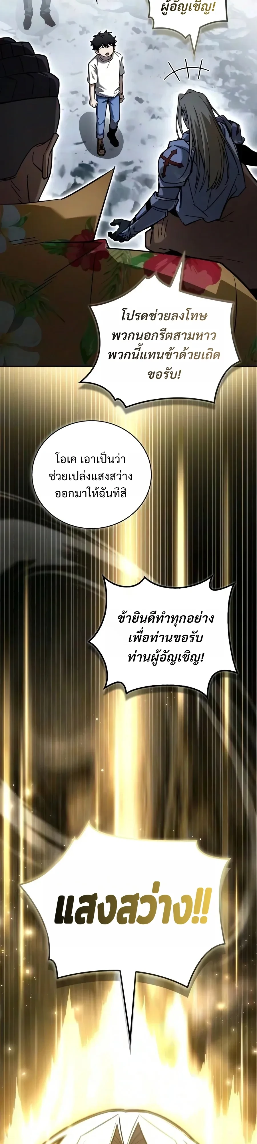 หน้า 23 จาก 64