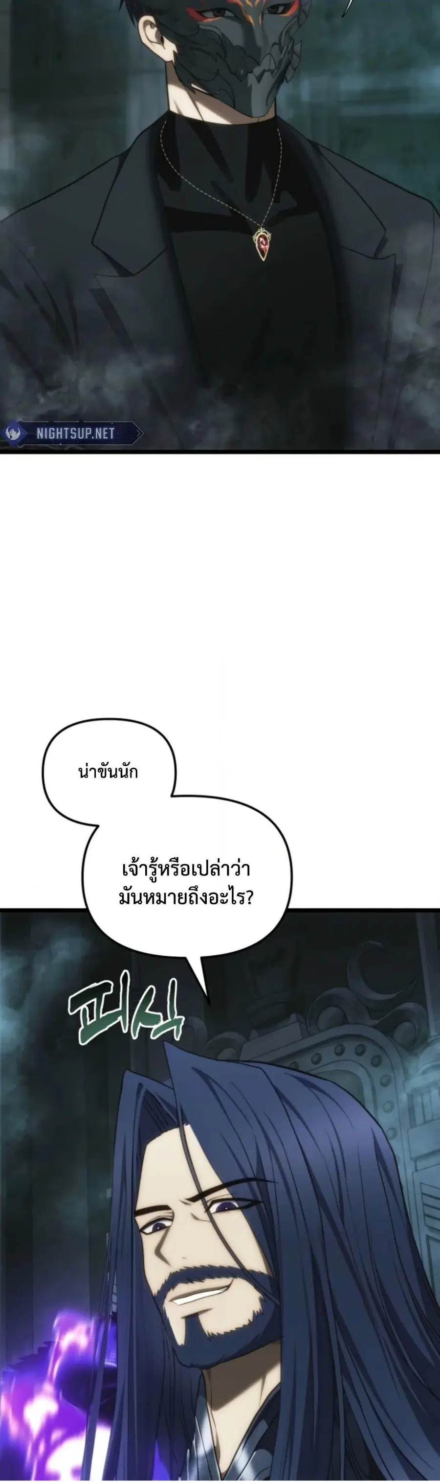 หน้า 5 จาก 50