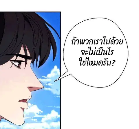 หน้า 15 จาก 98