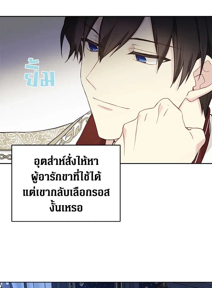หน้า 74 จาก 92
