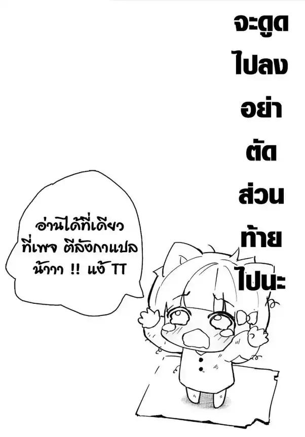 หน้า 18 จาก 18