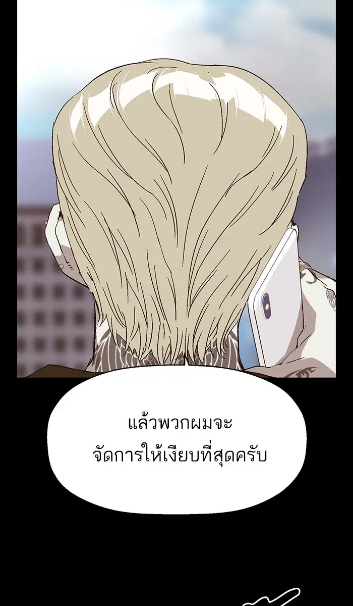 หน้า 54 จาก 118