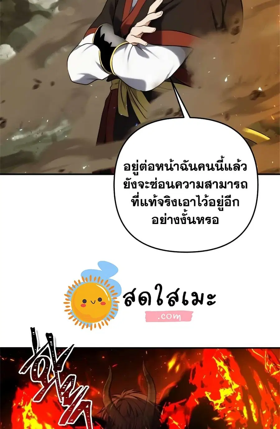 หน้า 42 จาก 72