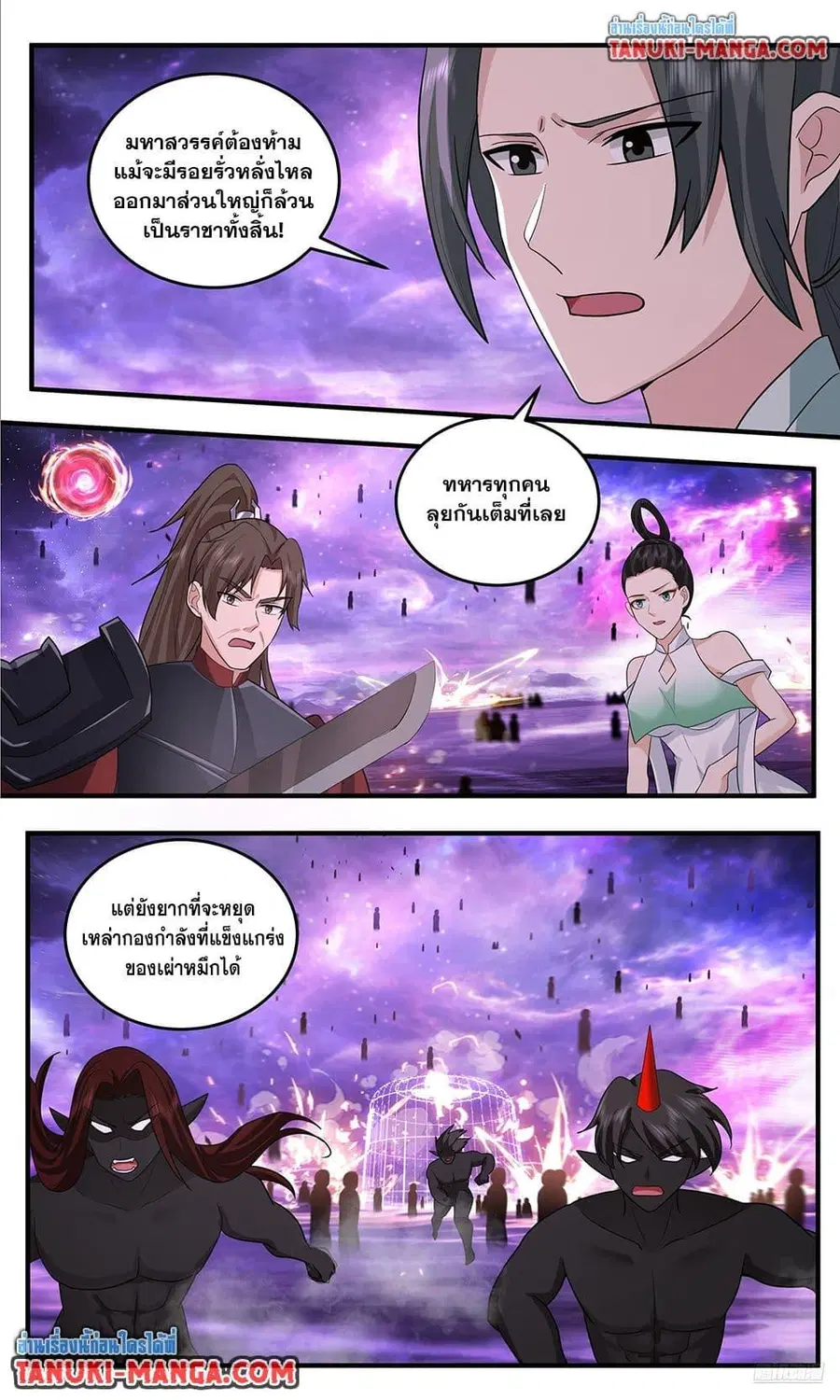 หน้า 9 จาก 12