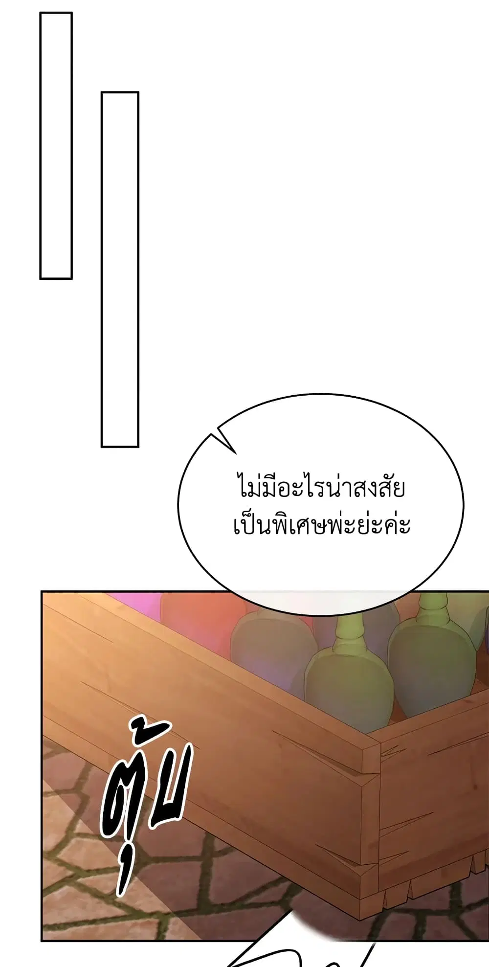 หน้า 42 จาก 56