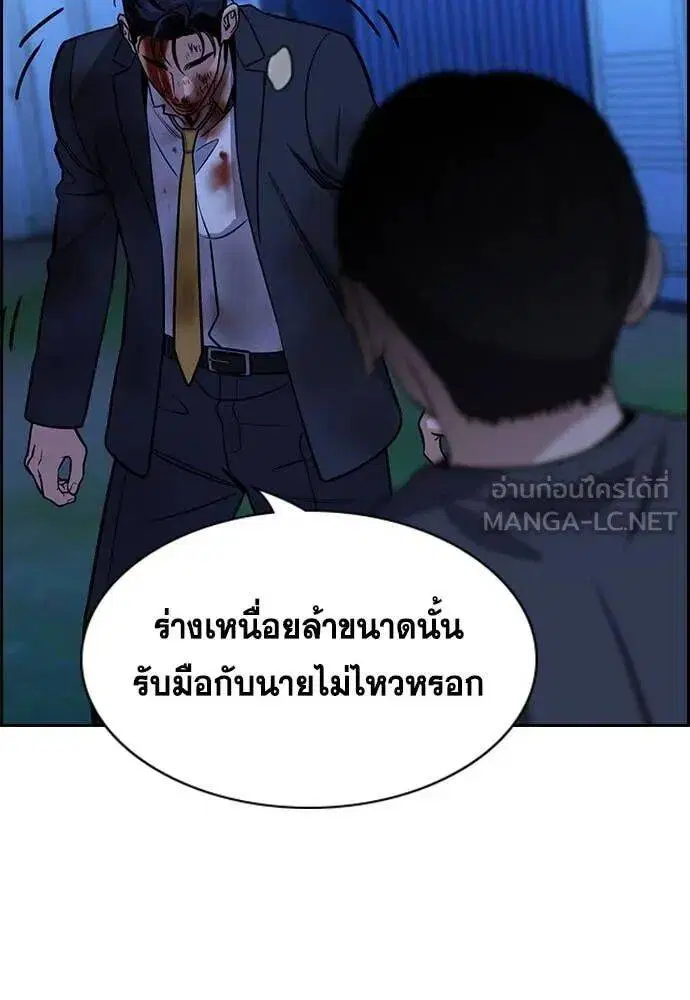 หน้า 35 จาก 121