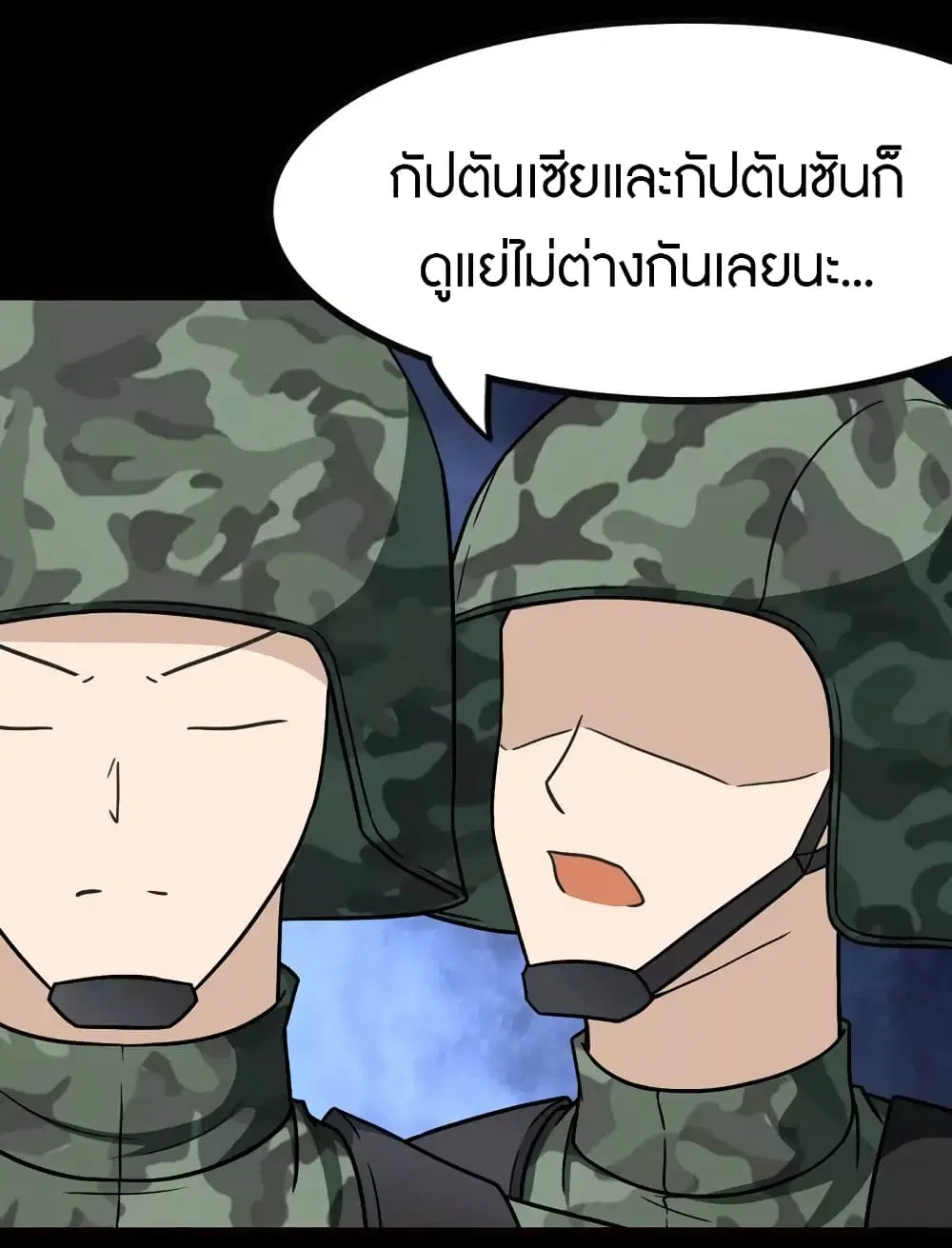หน้า 27 จาก 52