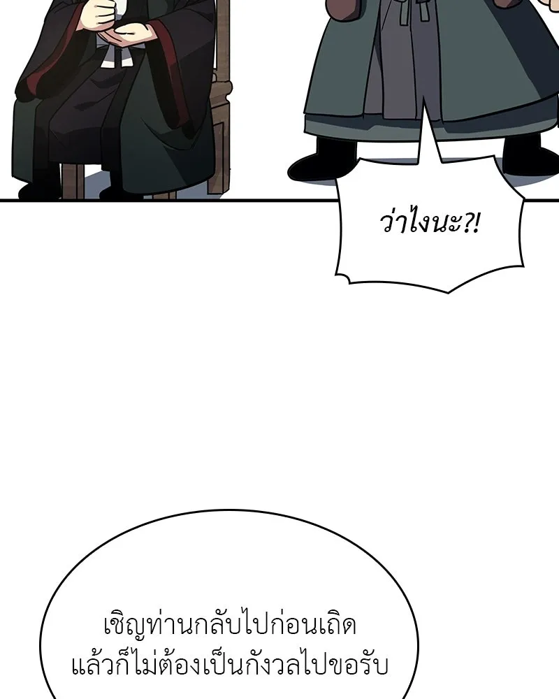 หน้า 74 จาก 236