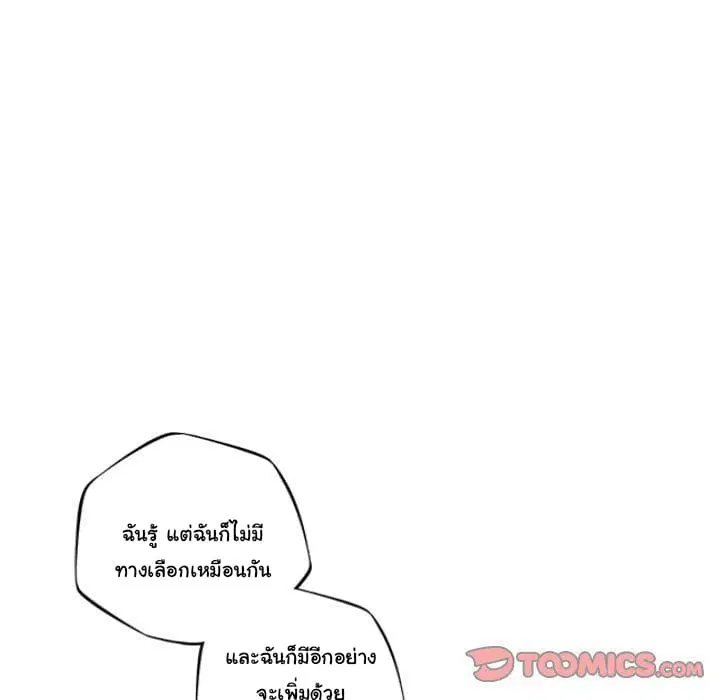 หน้า 51 จาก 122