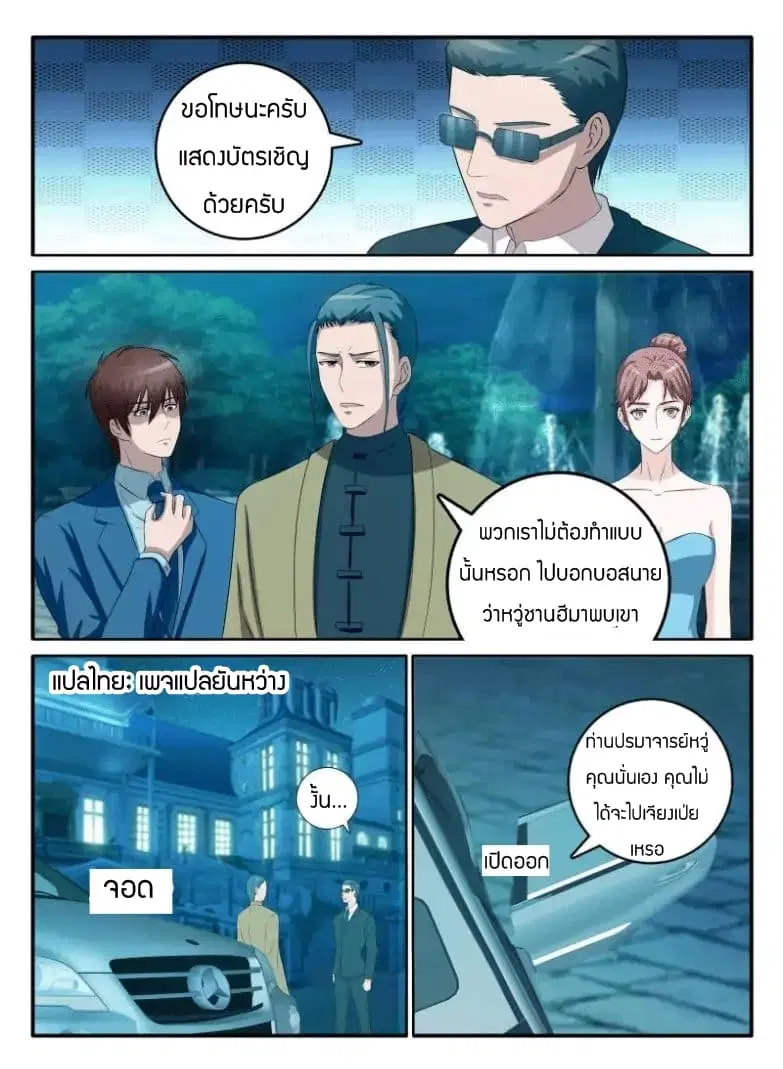 หน้า 4 จาก 10