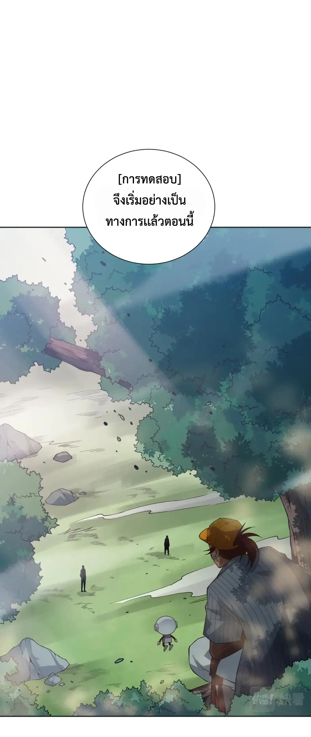 หน้า 43 จาก 75
