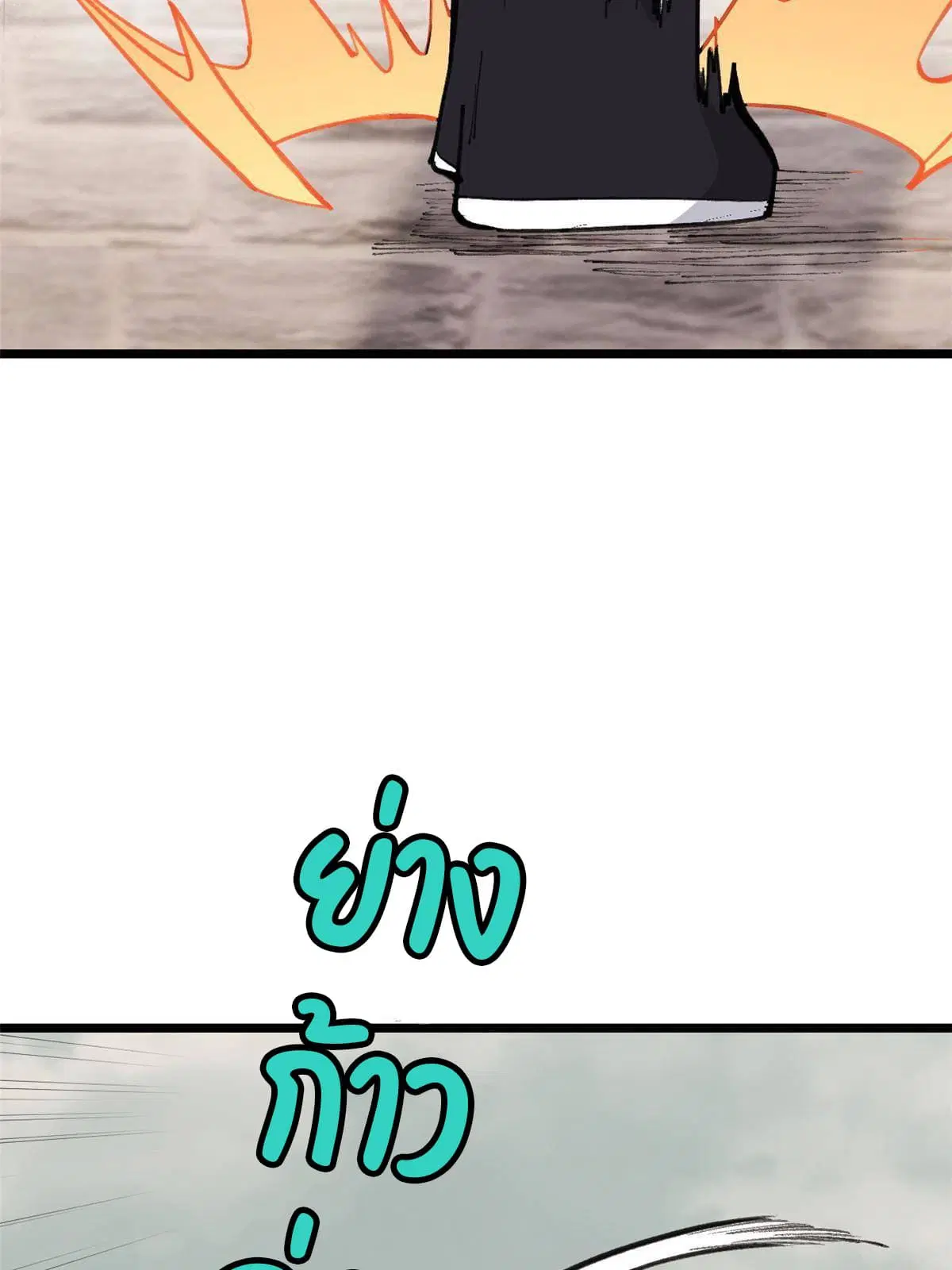 หน้า 18 จาก 76