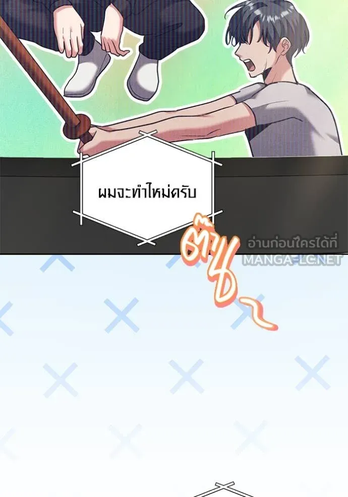 หน้า 56 จาก 146