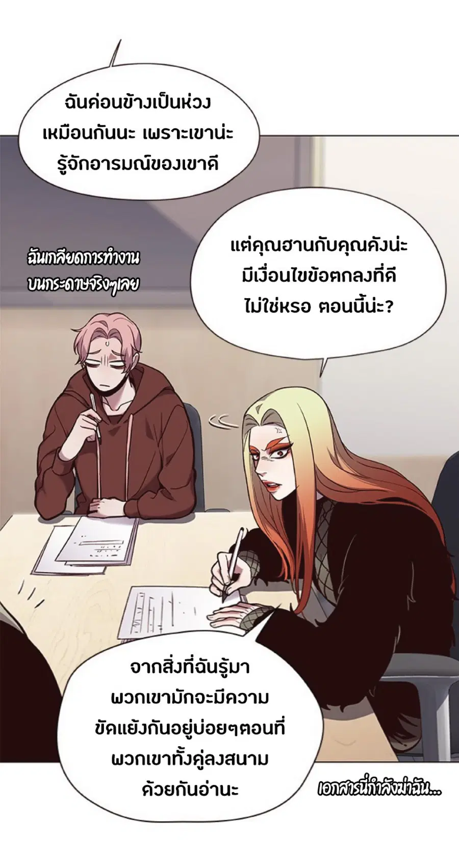 หน้า 3 จาก 82