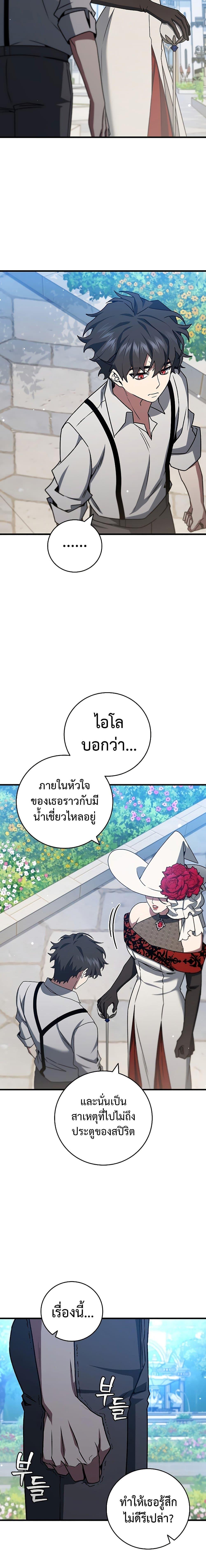หน้า 15 จาก 31