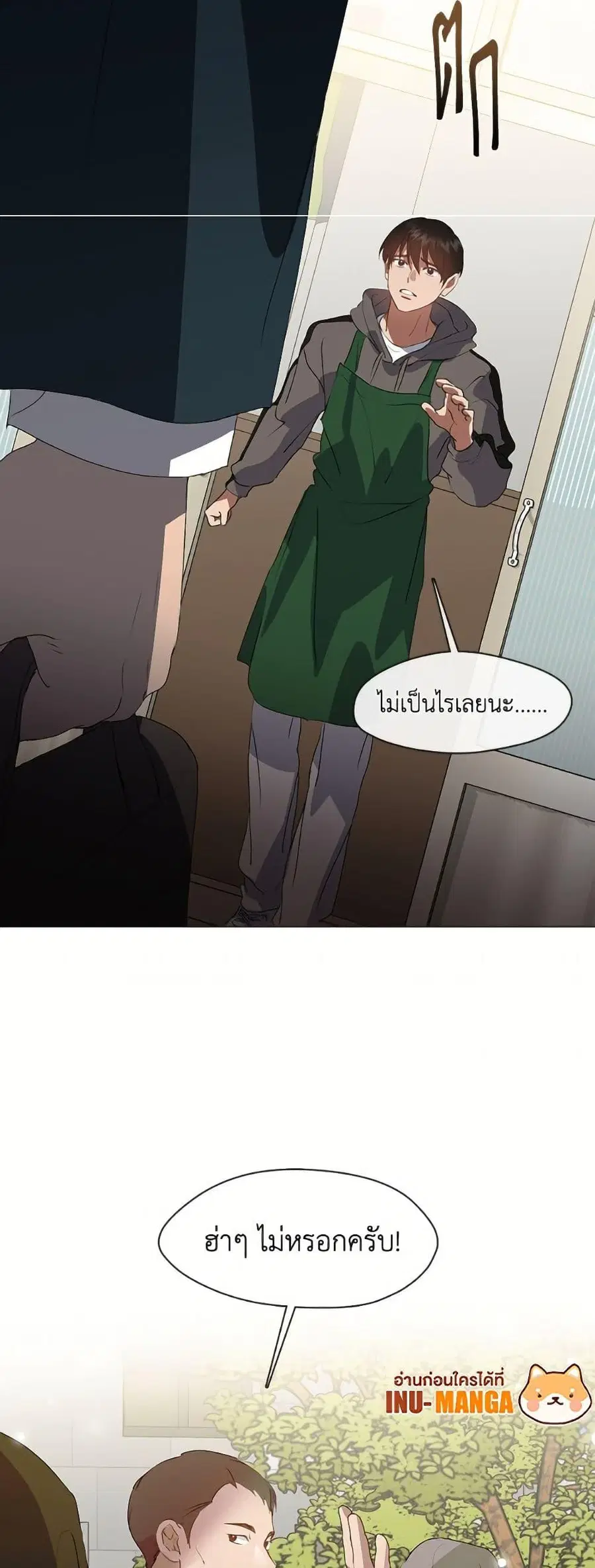 หน้า 50 จาก 52