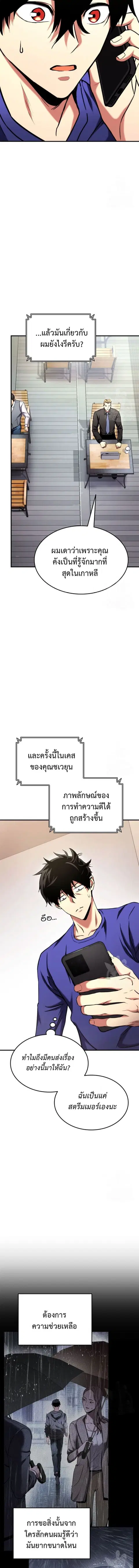 หน้า 3 จาก 22