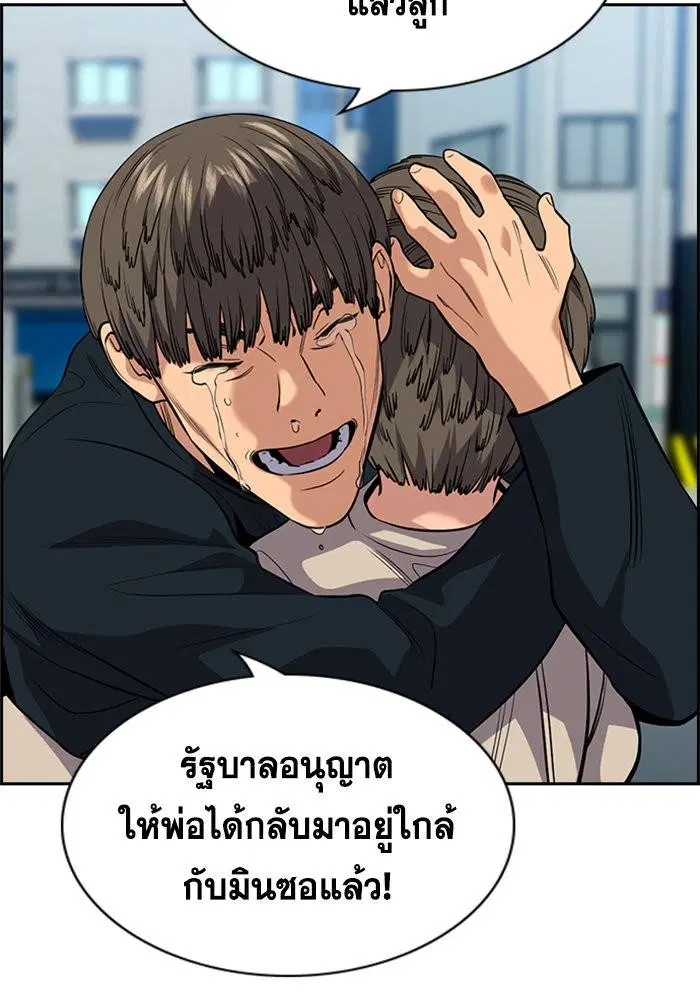 หน้า 92 จาก 128