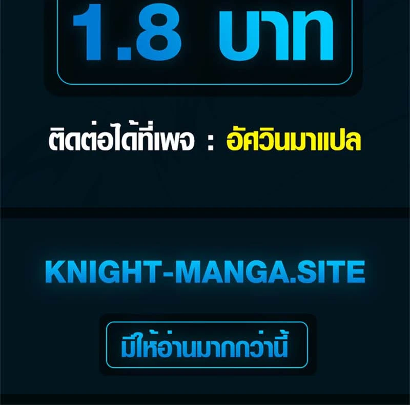 หน้า 18 จาก 18