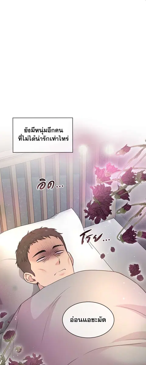 หน้า 24 จาก 76
