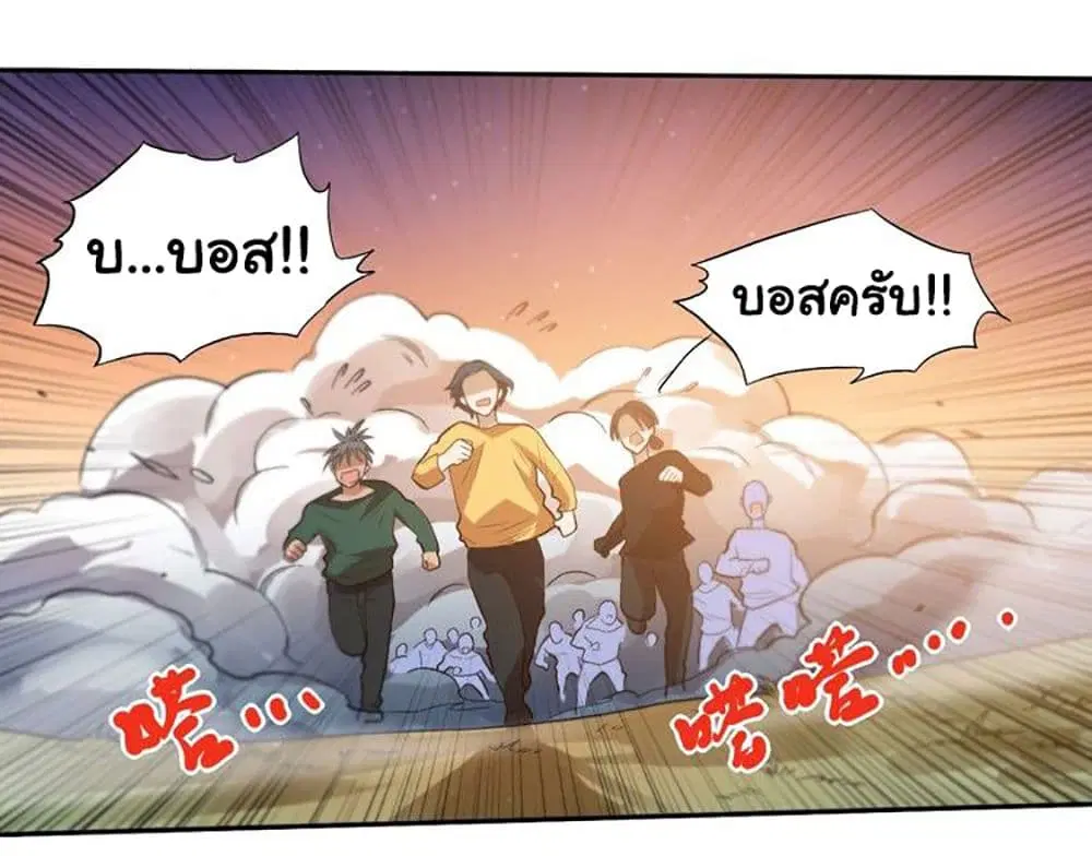 หน้า 62 จาก 89