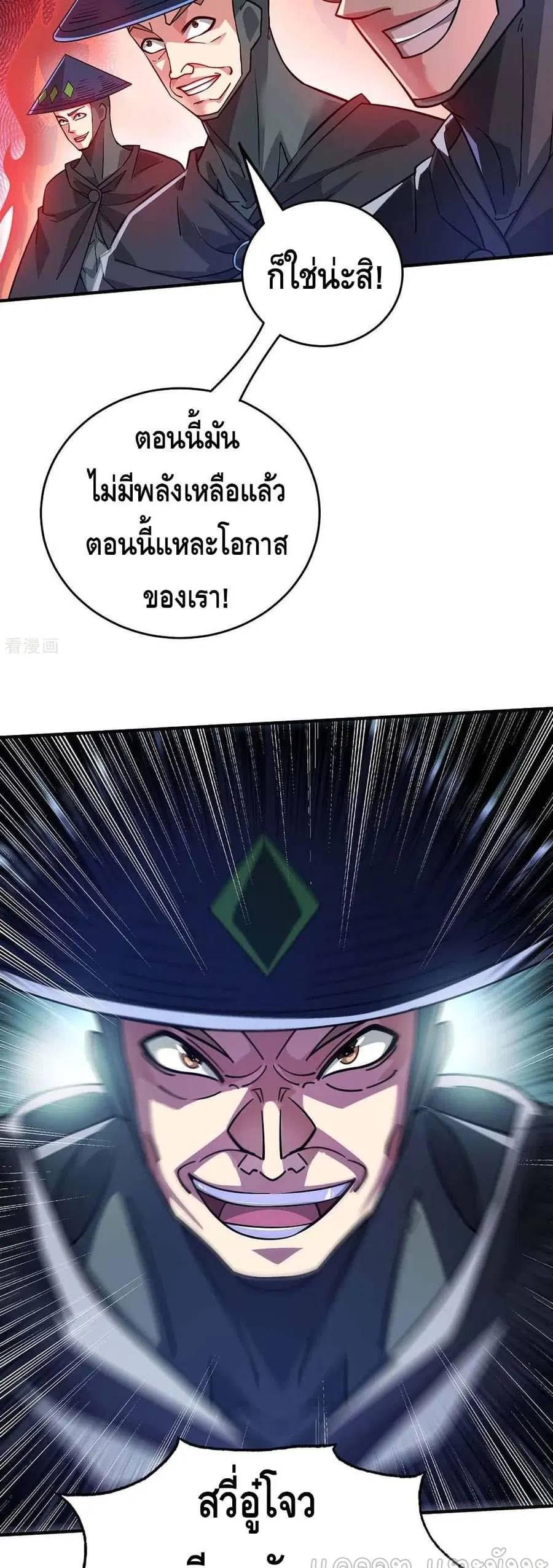 หน้า 6 จาก 22