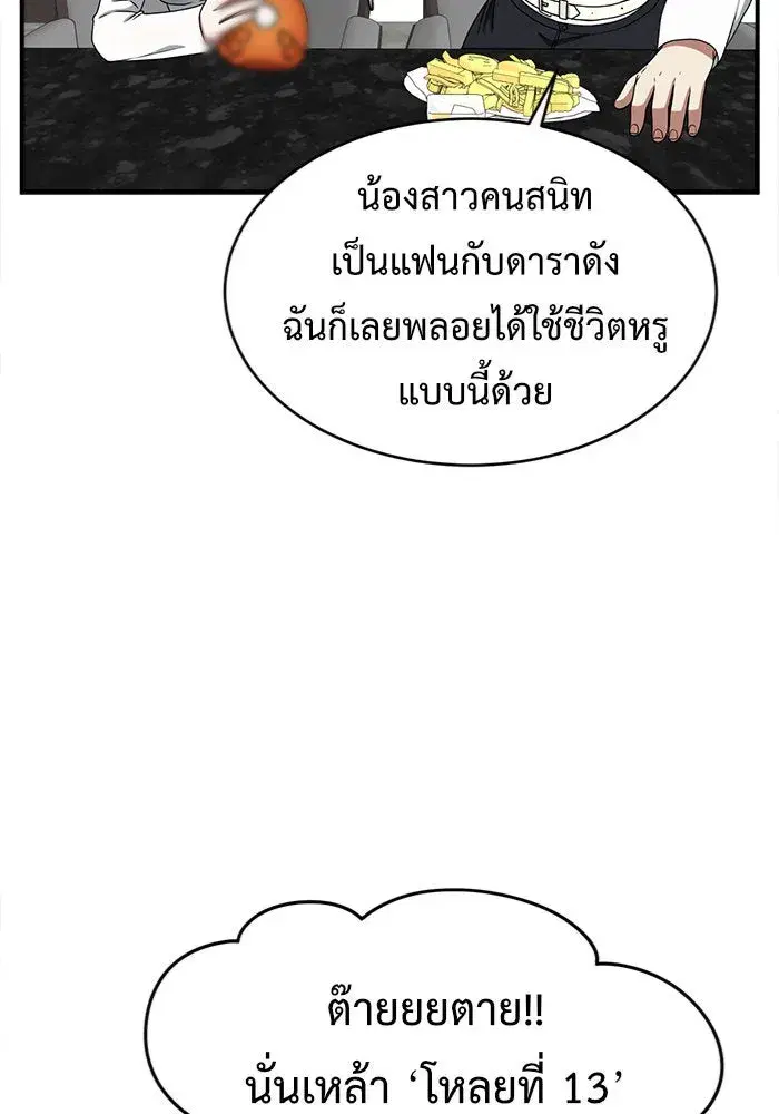 หน้า 8 จาก 153