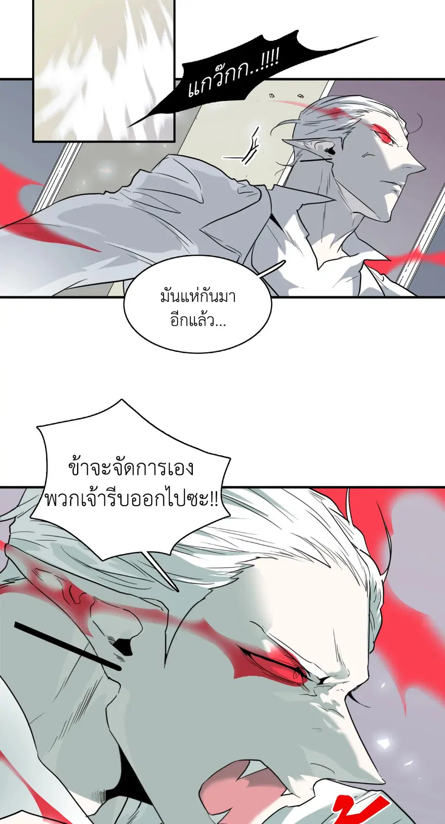 หน้า 27 จาก 75