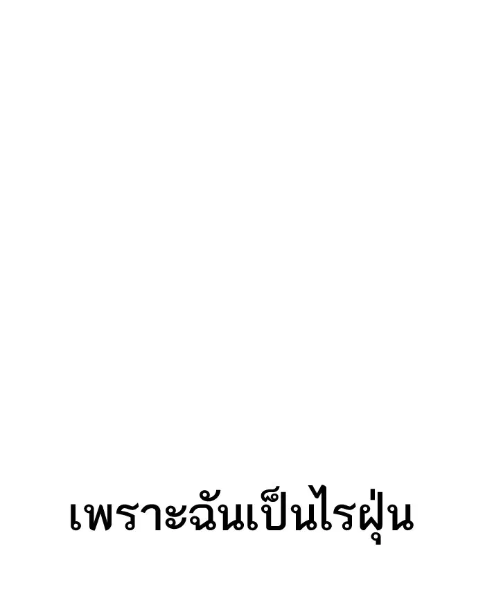 หน้า 76 จาก 158