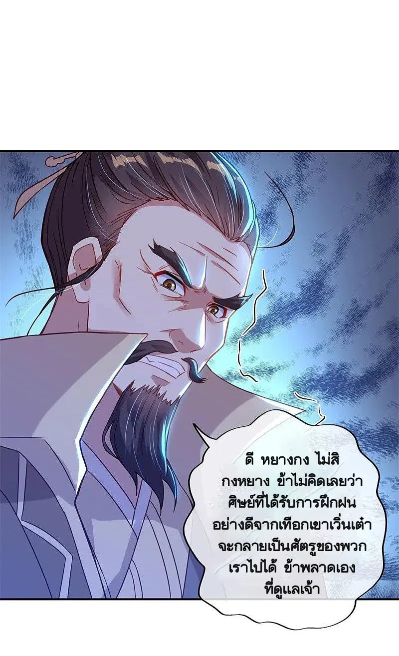 หน้า 45 จาก 53