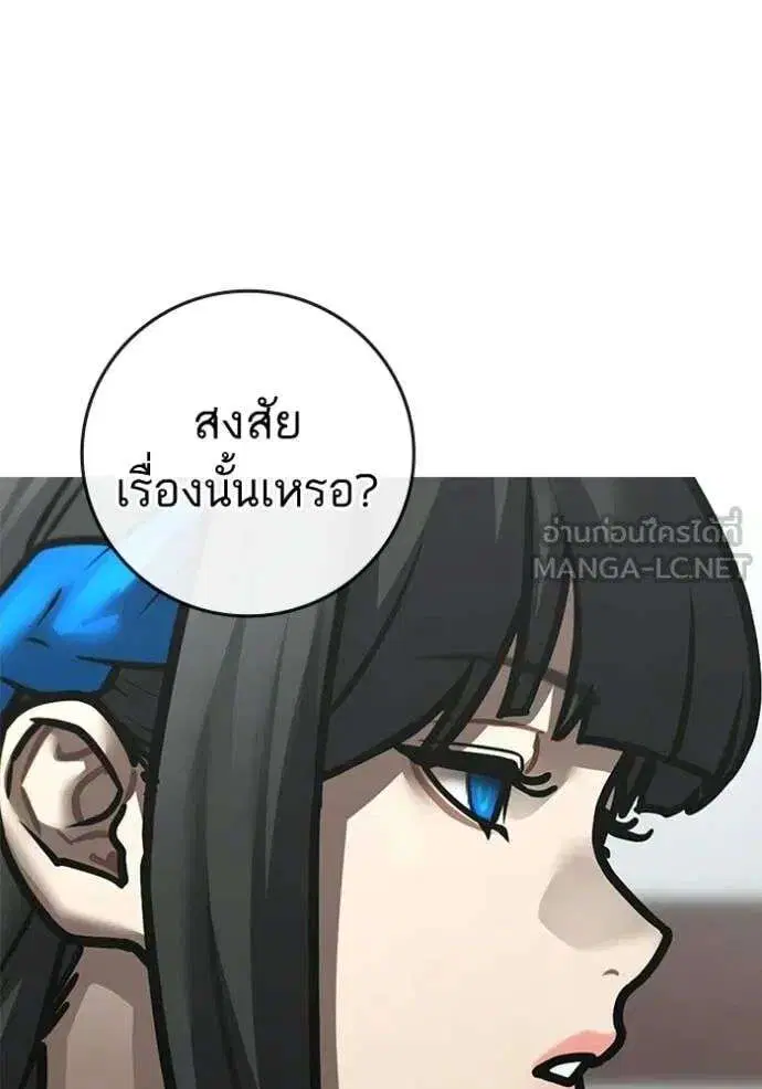 หน้า 85 จาก 218
