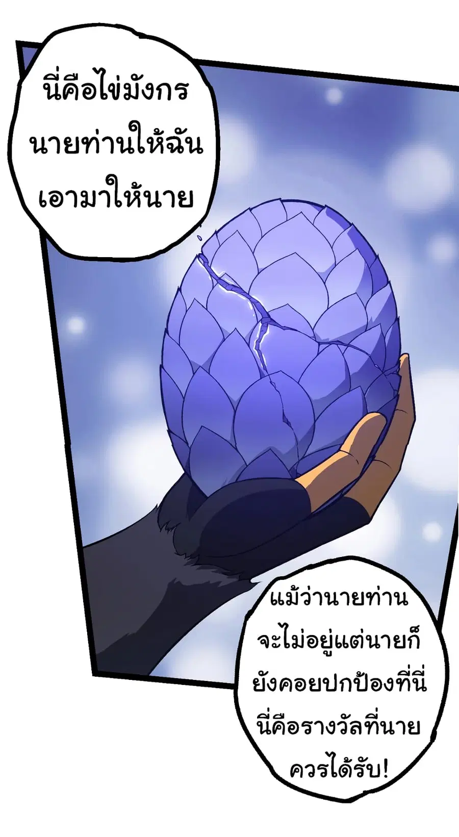หน้า 27 จาก 43
