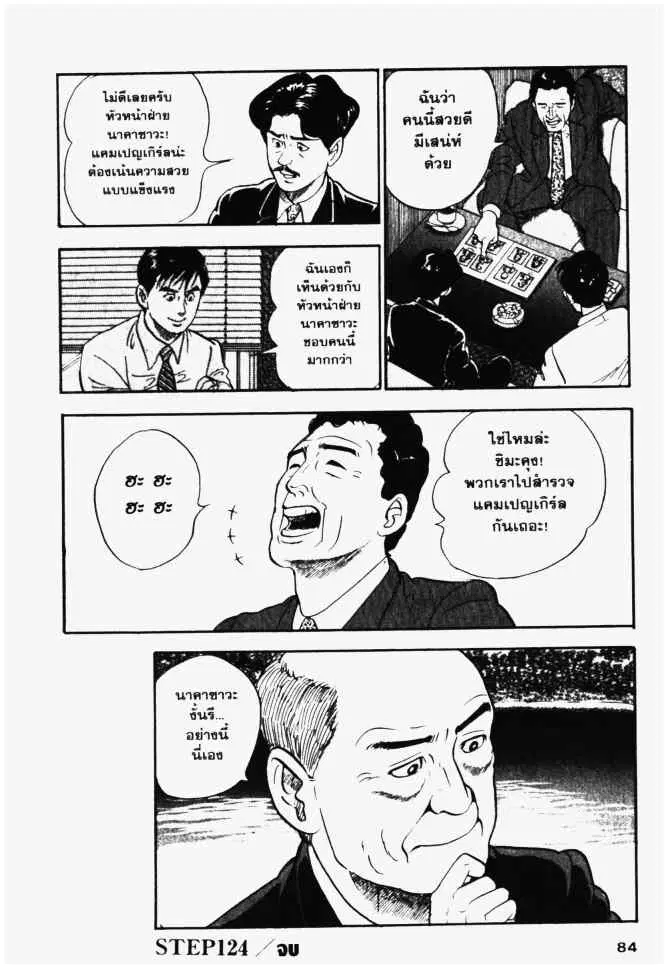 หน้า 24 จาก 26
