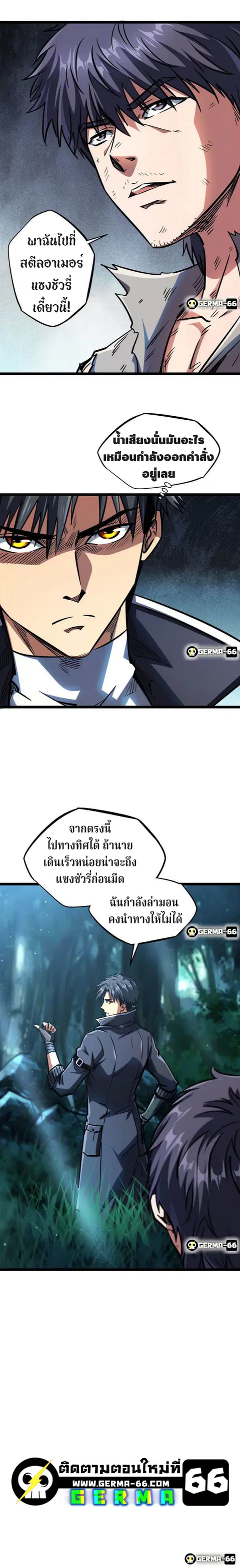 หน้า 3 จาก 22