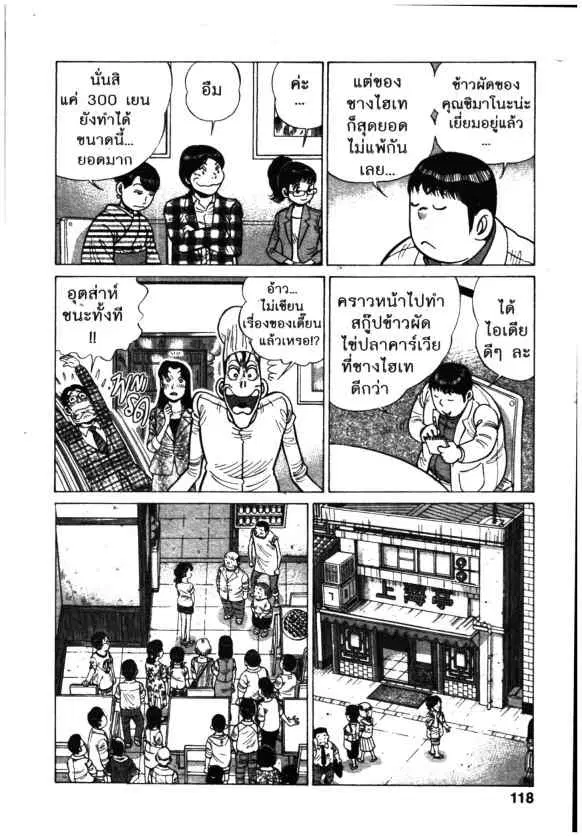 หน้า 20 จาก 26