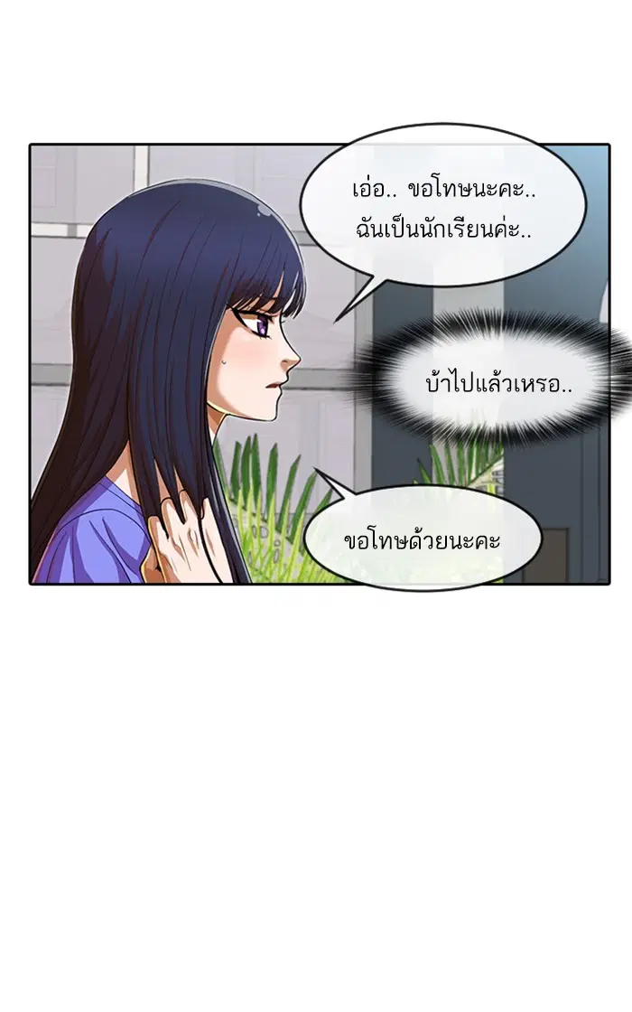 หน้า 72 จาก 108