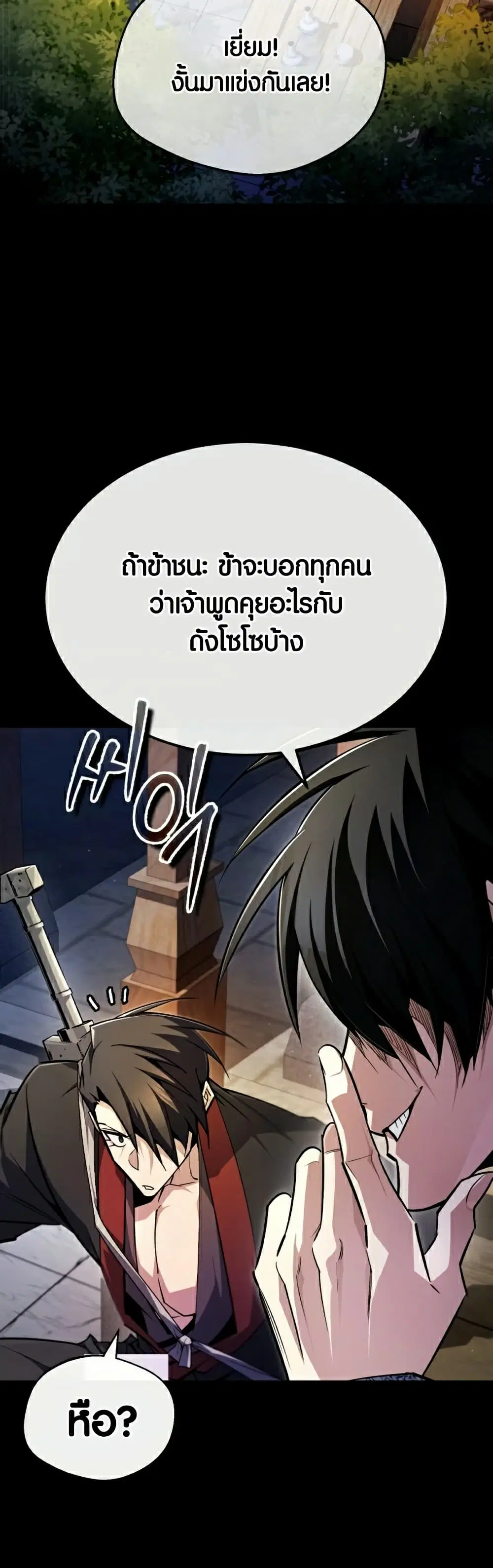 หน้า 52 จาก 73