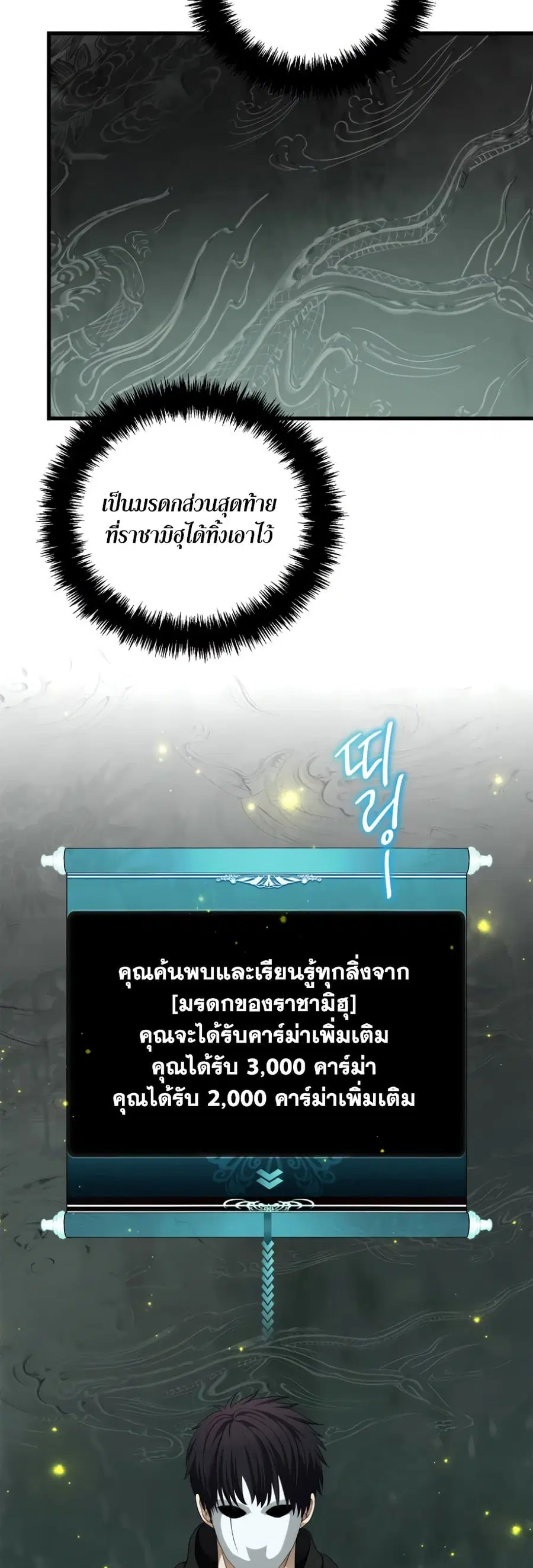 หน้า 39 จาก 50