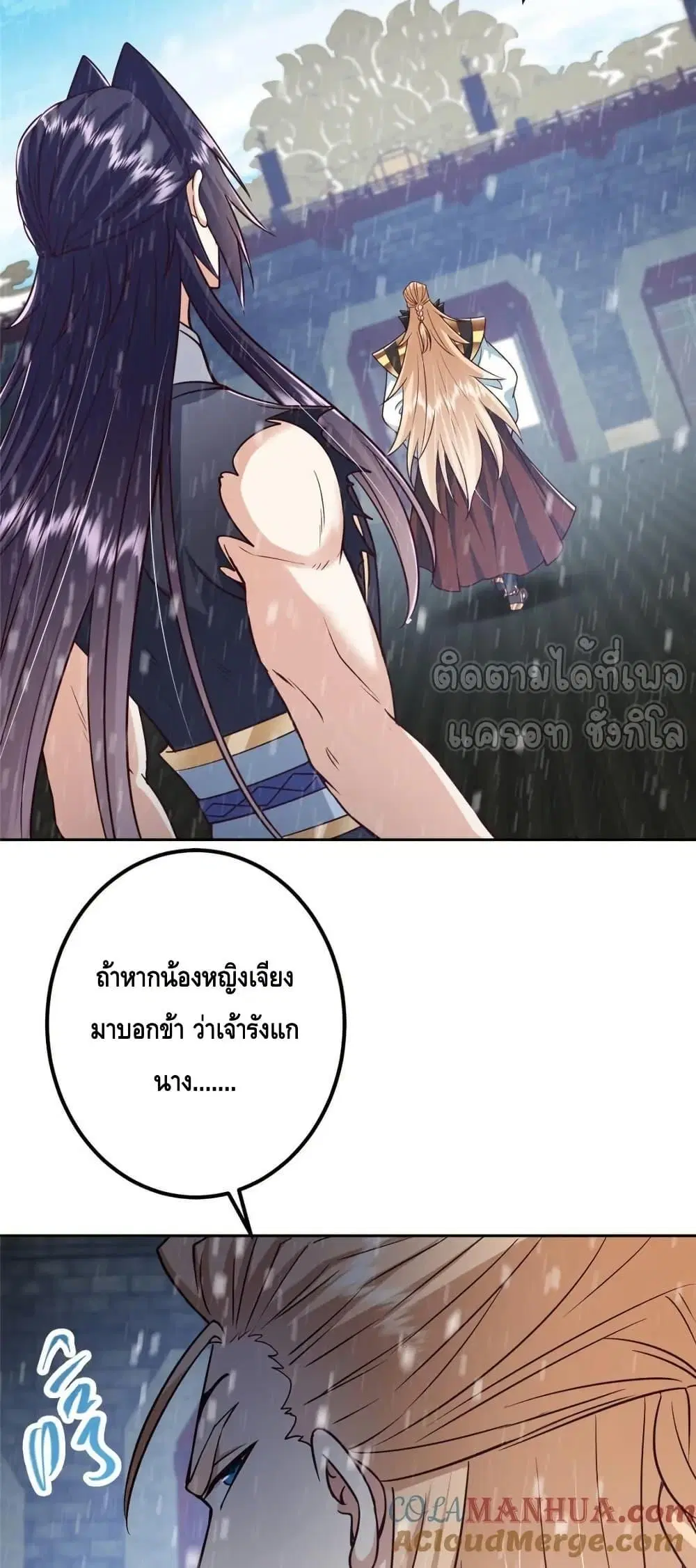 หน้า 8 จาก 42