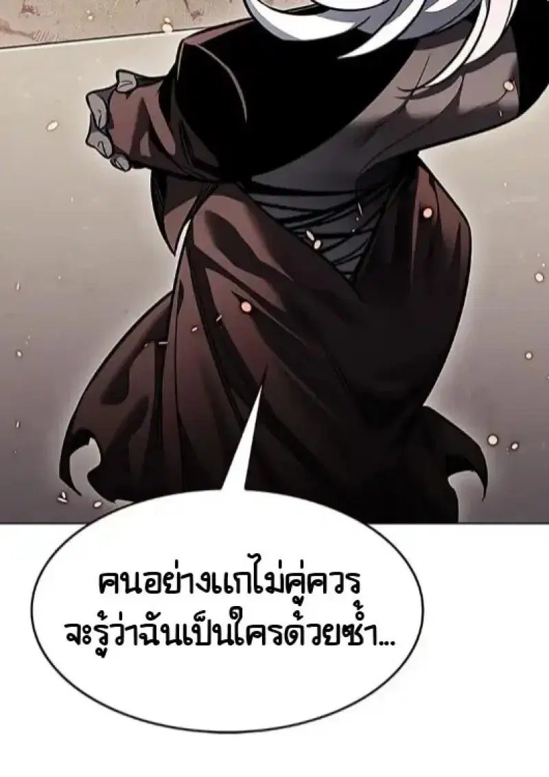 หน้า 15 จาก 154