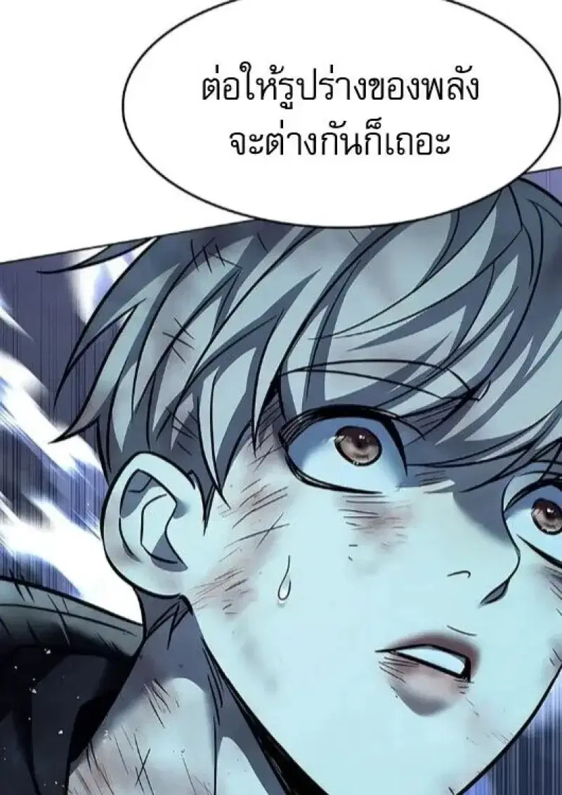 หน้า 169 จาก 206