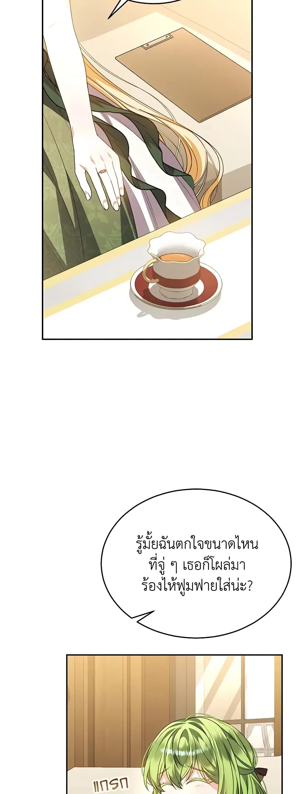 หน้า 13 จาก 39