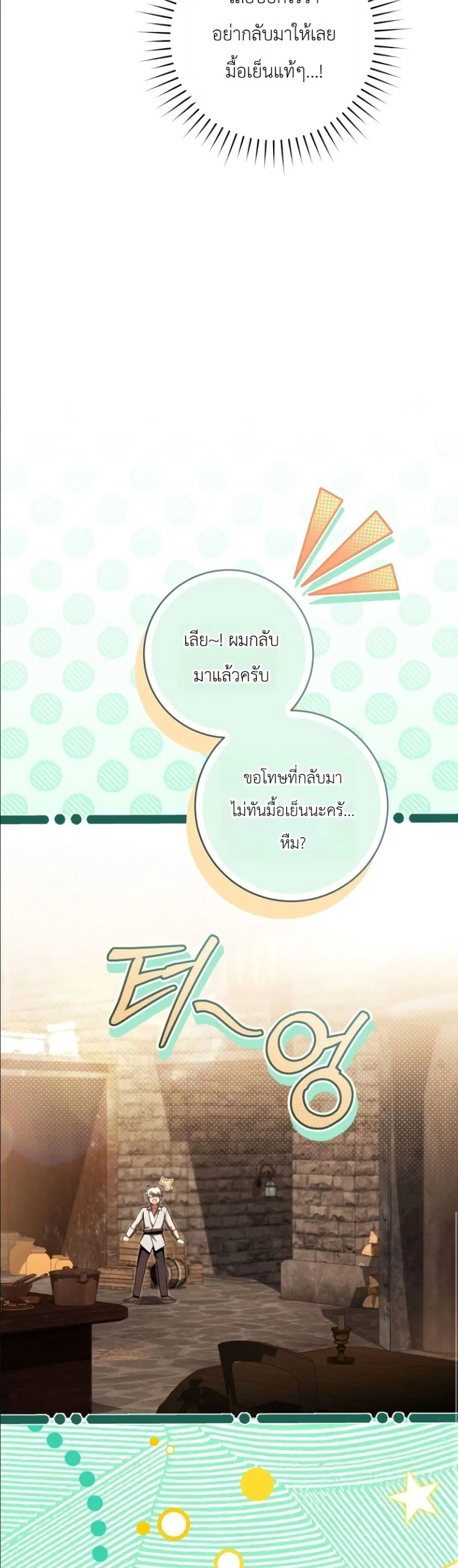 หน้า 38 จาก 52